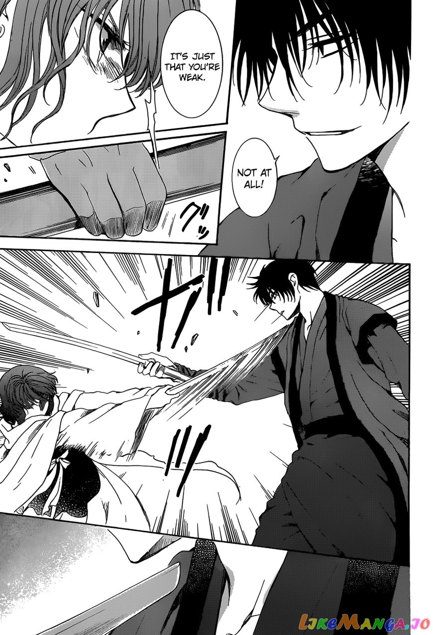 Akatsuki No Yona Chapter 153 image 14